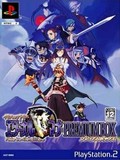 Atelier Iris: Eternal Mana -- Premium Box (PlayStation 2)